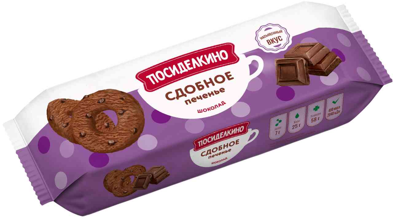 Печенье сдобное Посиделкино с добавлением кусочков шоколада