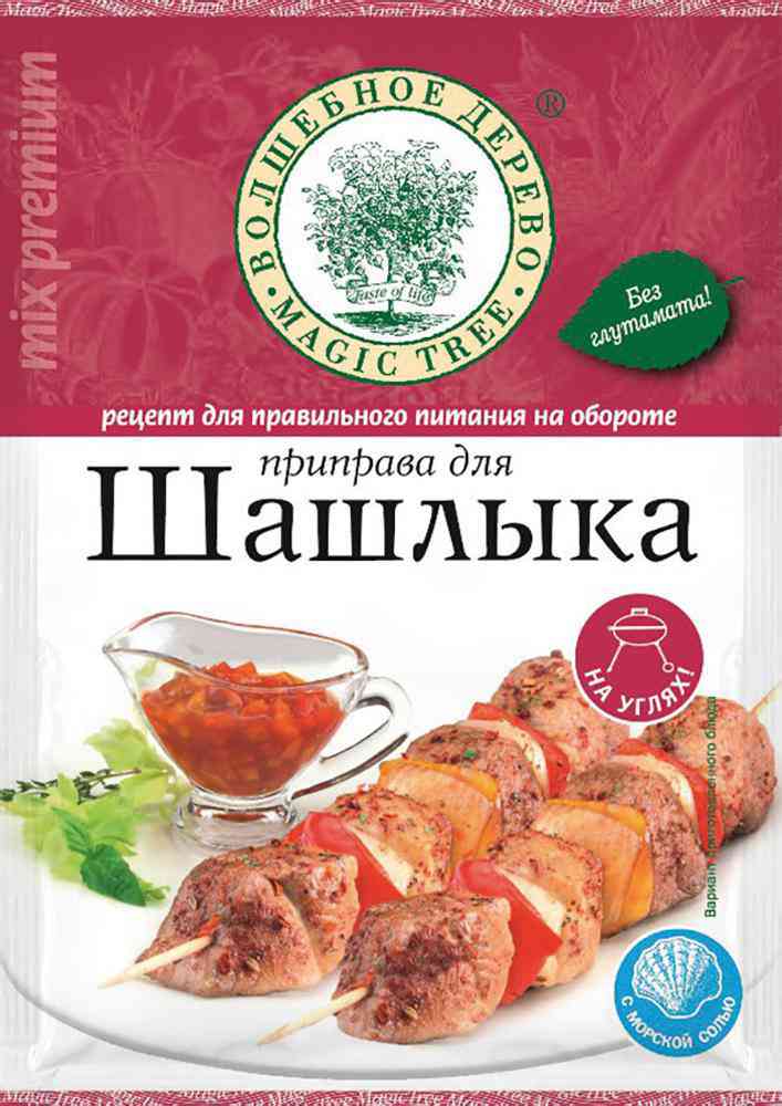 

Приправа для шашлыка Волшебное дерево