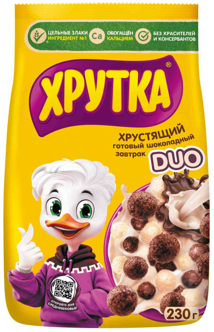 

Готовый завтрак Хрутка
