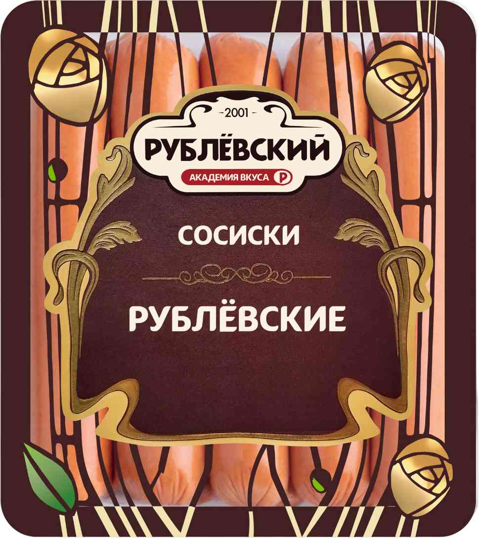 

Сосиски Рублёвский