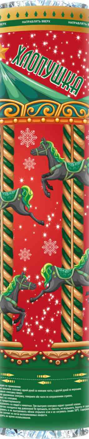 

Хлопушка пневматическая в ассортименте