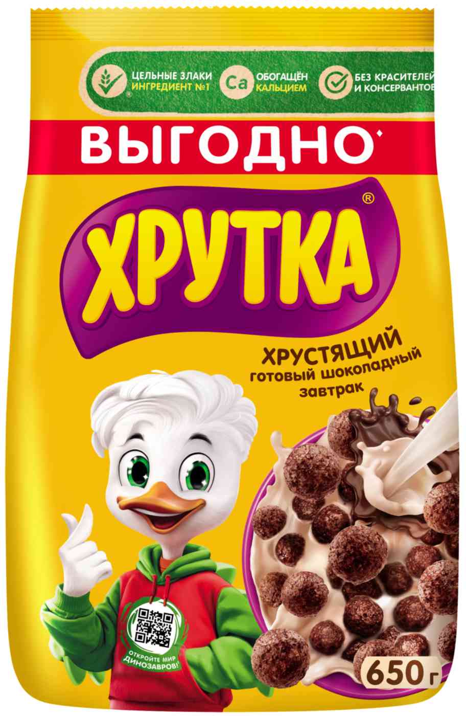 

Готовый завтрак Хрутка