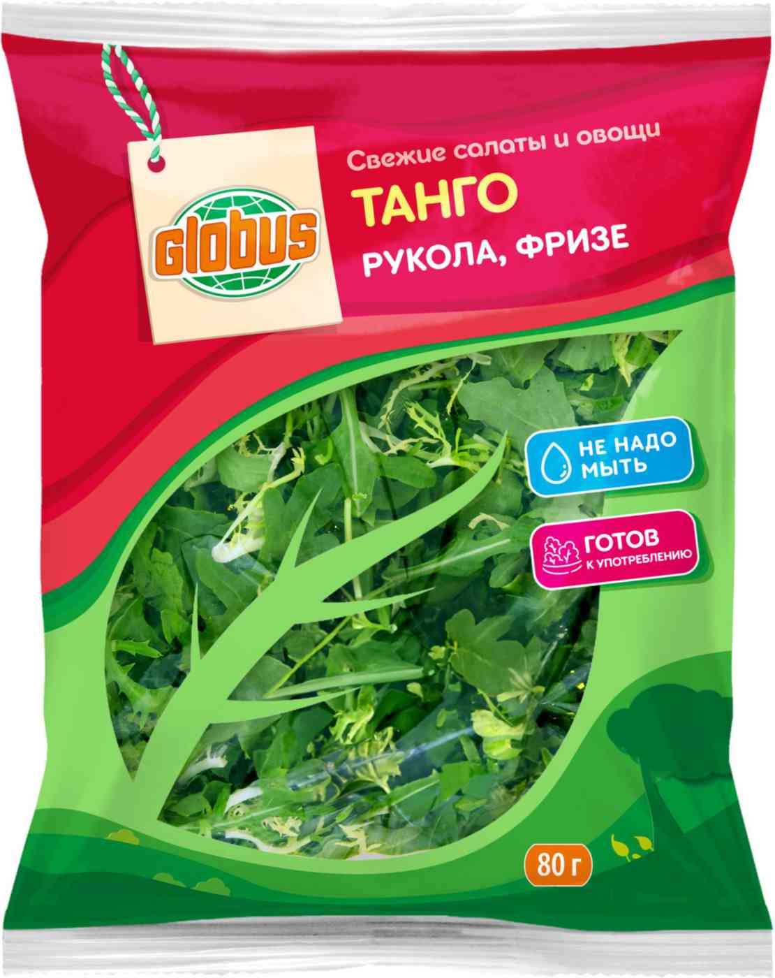 Салатная смесь Танго Глобус рукола фризе