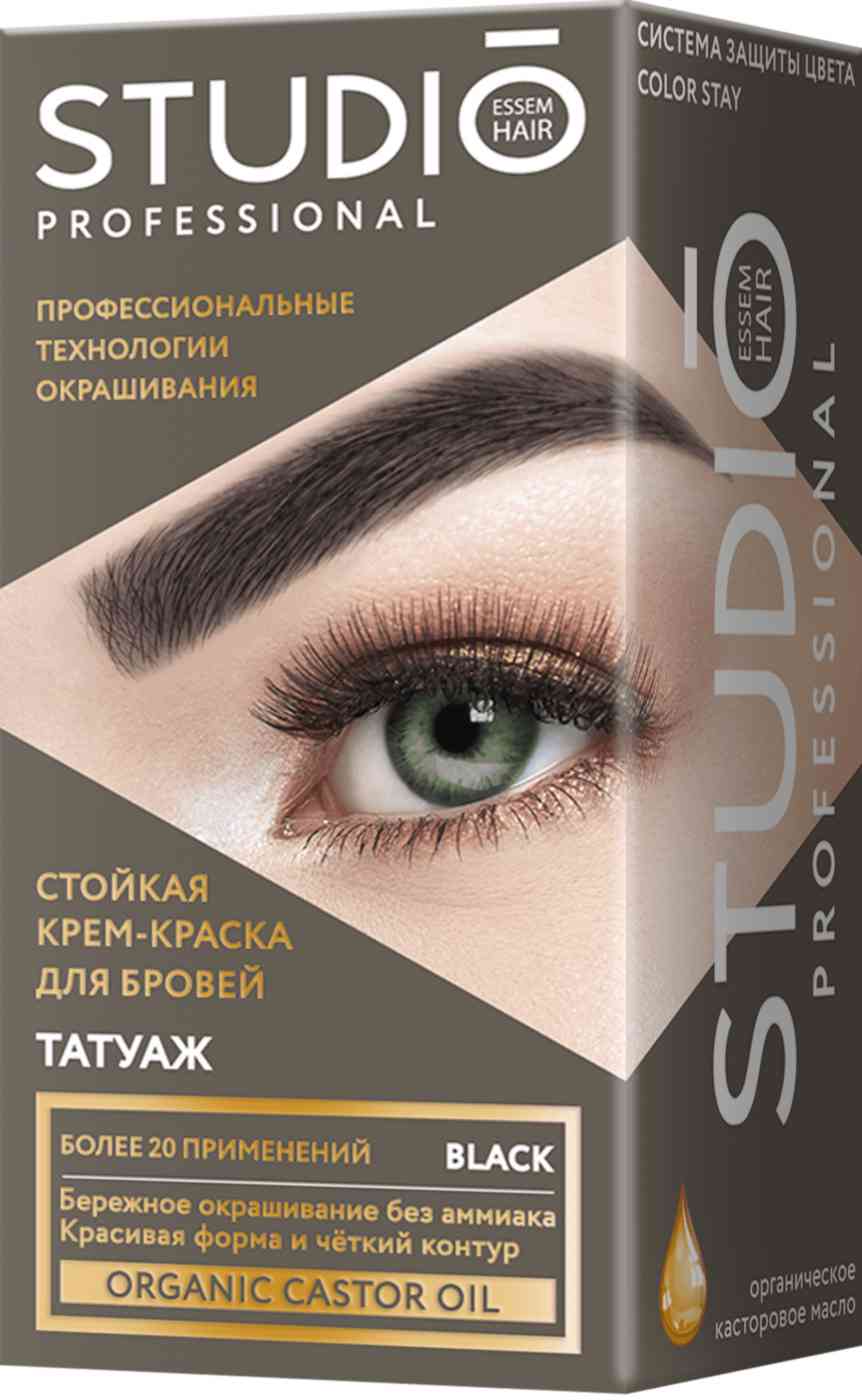 Крем-краска для бровей Studio Professional 239₽