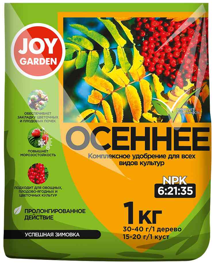 

Удобрение комплексное Joy Осеннее
