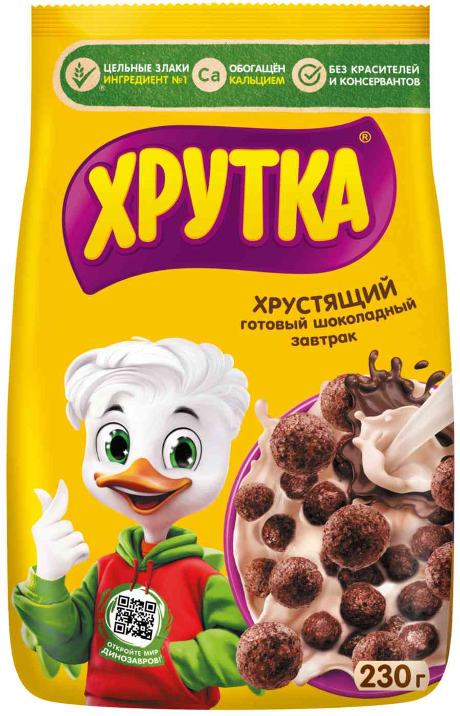 

Готовый завтрак Хрутка