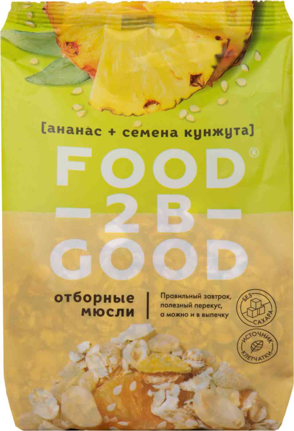 

Мюсли FoodTobeGood