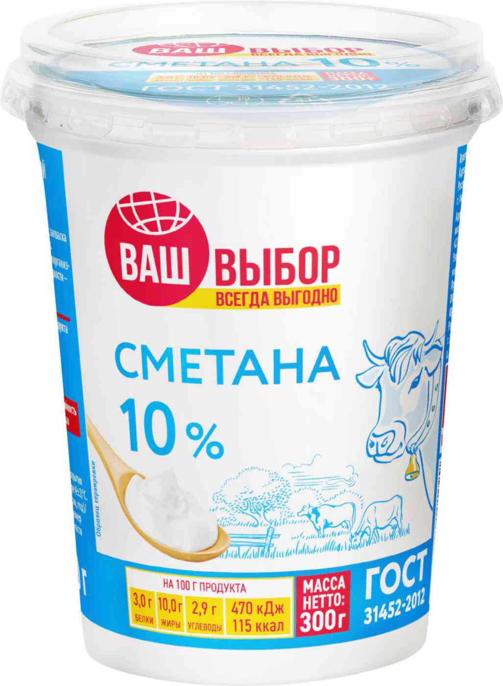 Сметана Ваш Выбор 10%
