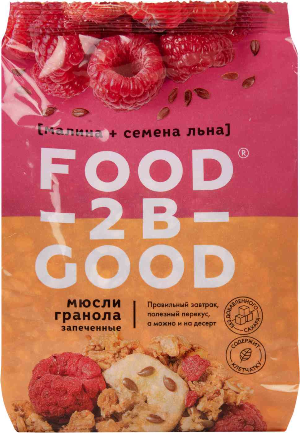 Мюсли-гранола  FoodTobeGood