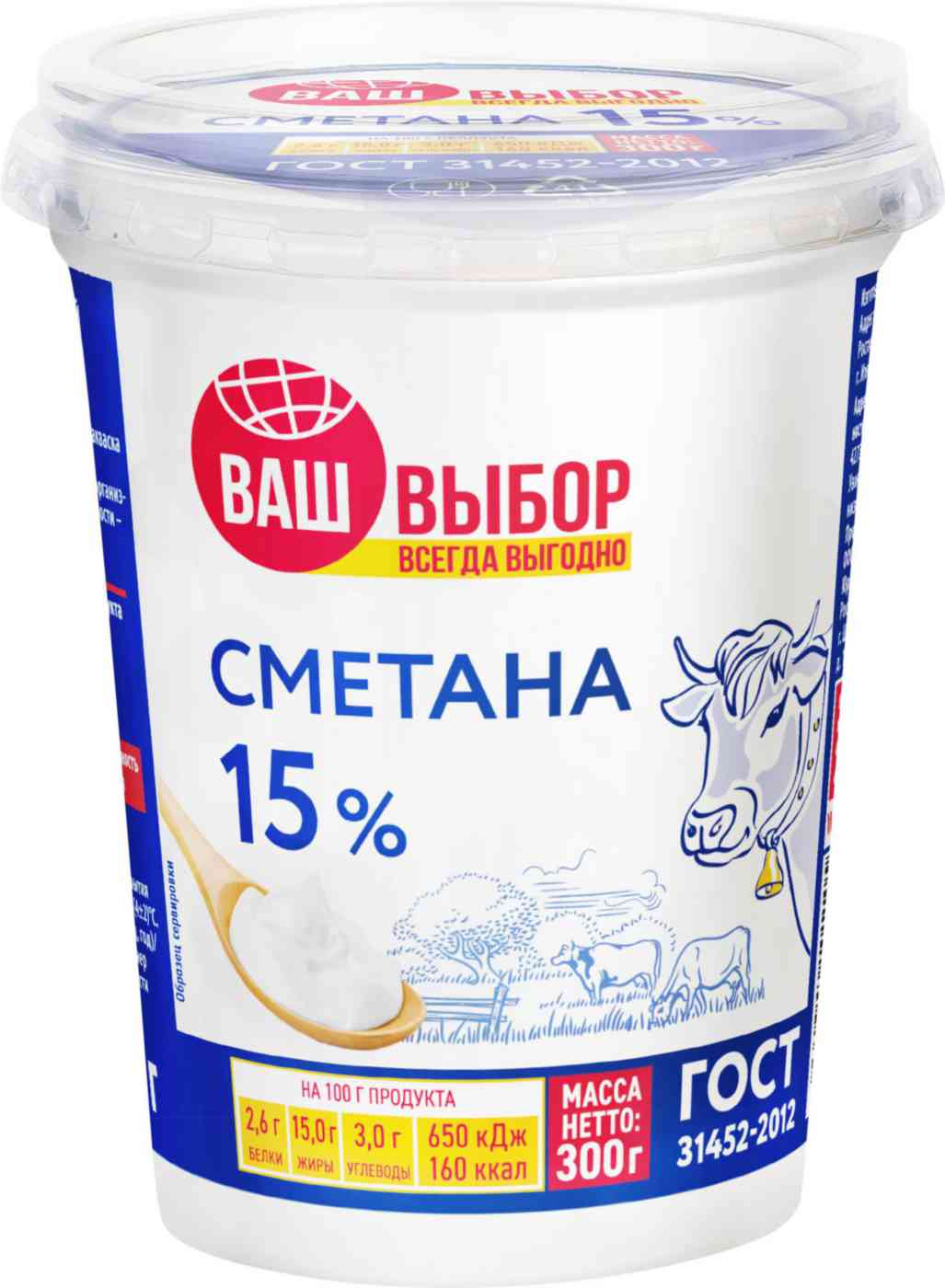 Сметана Ваш Выбор 15%