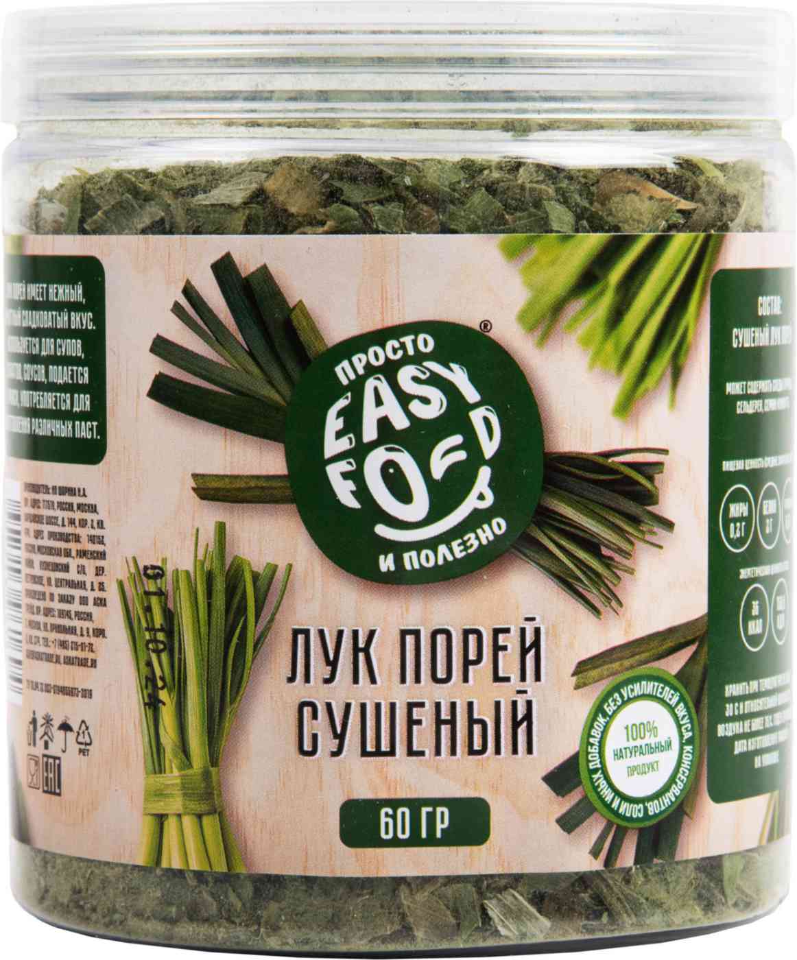 

Лук порей сушеный Easy Food