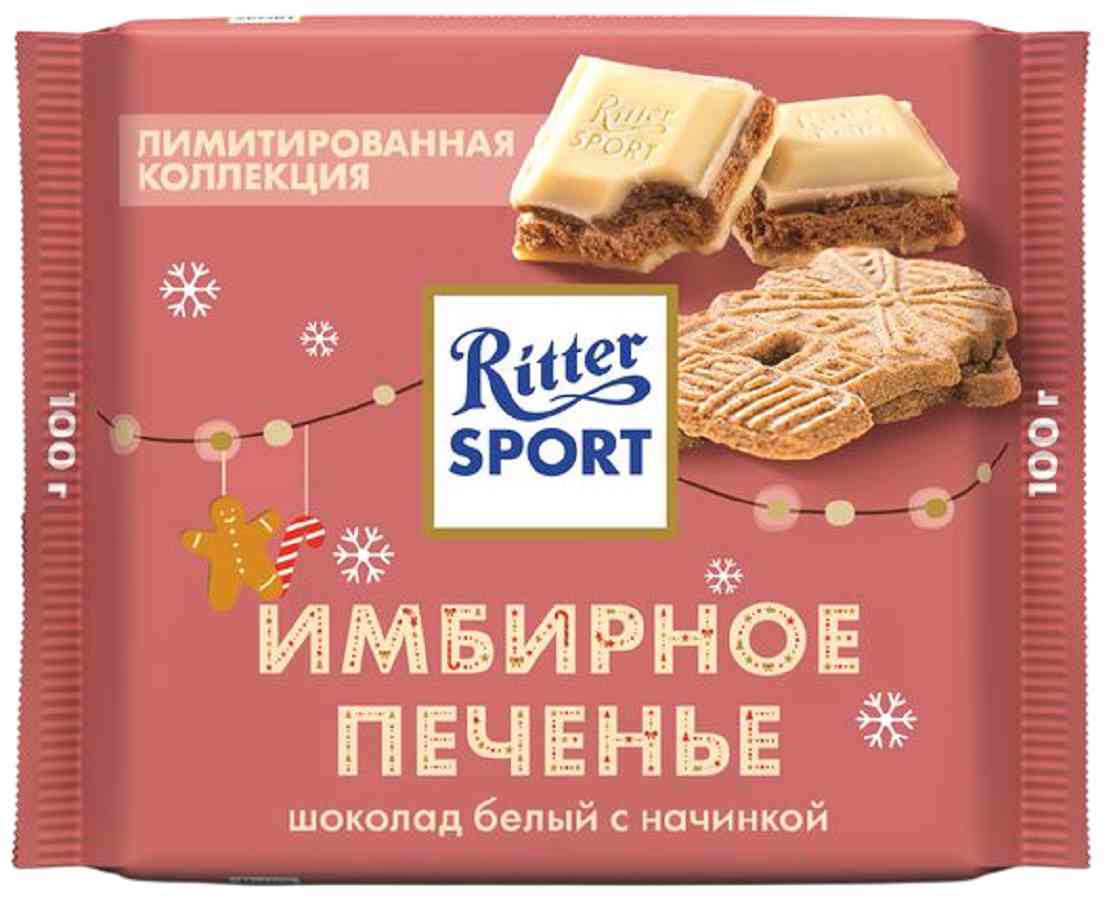 Шоколад белый Ritter Sport имбирное печенье