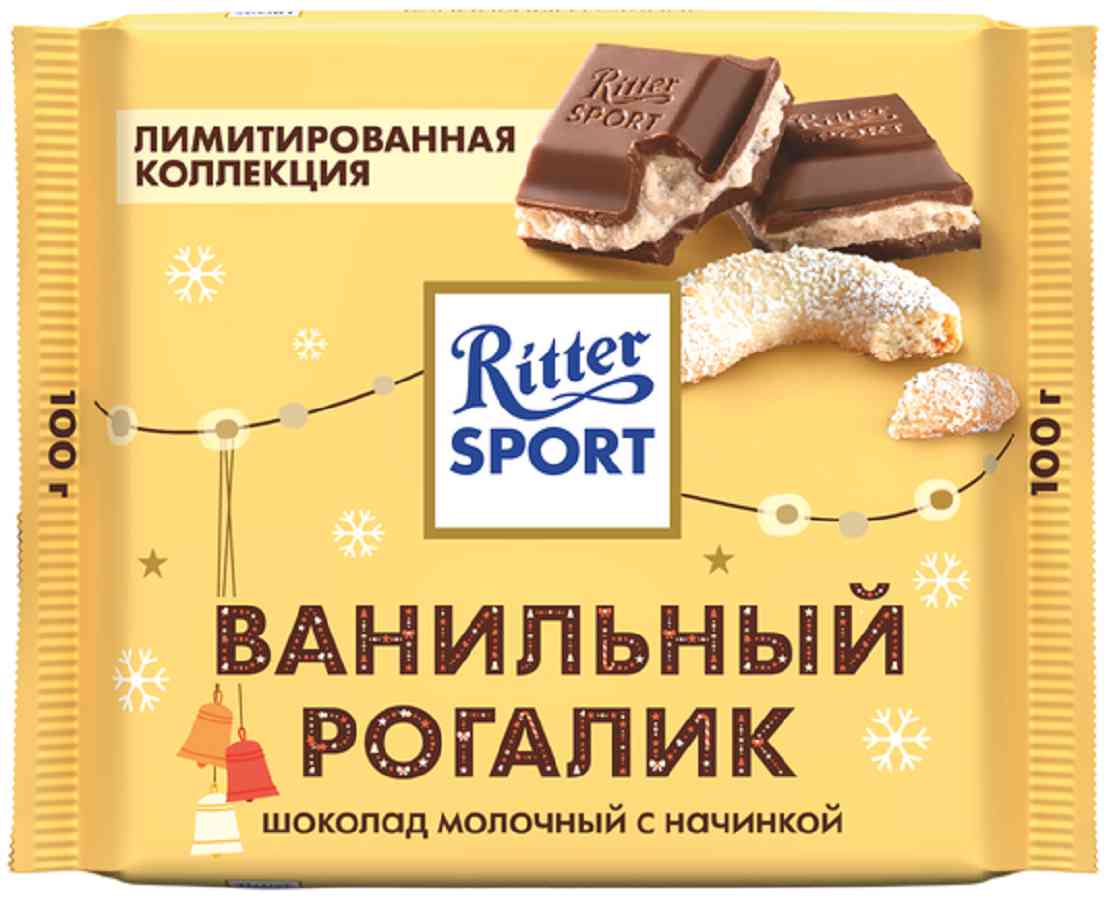 Шоколад молочный Ritter Sport ванильный рогалик