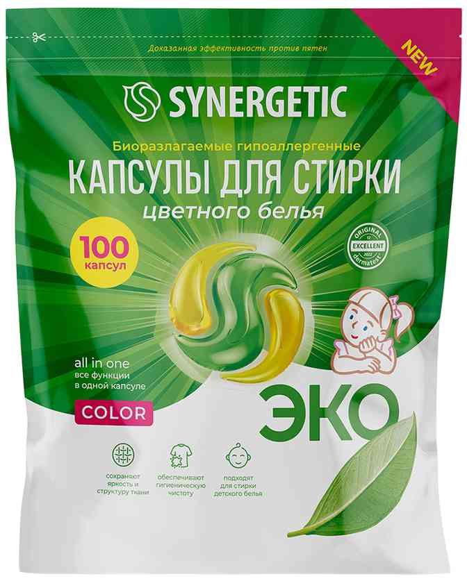 Капсулы для стирки цветного белья  Synergetic