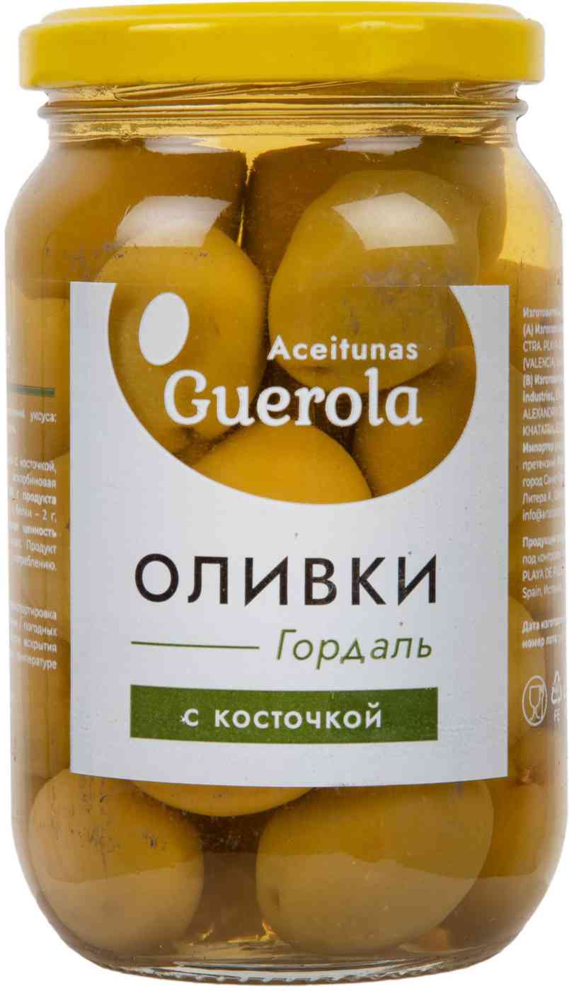 

Оливки Guerola