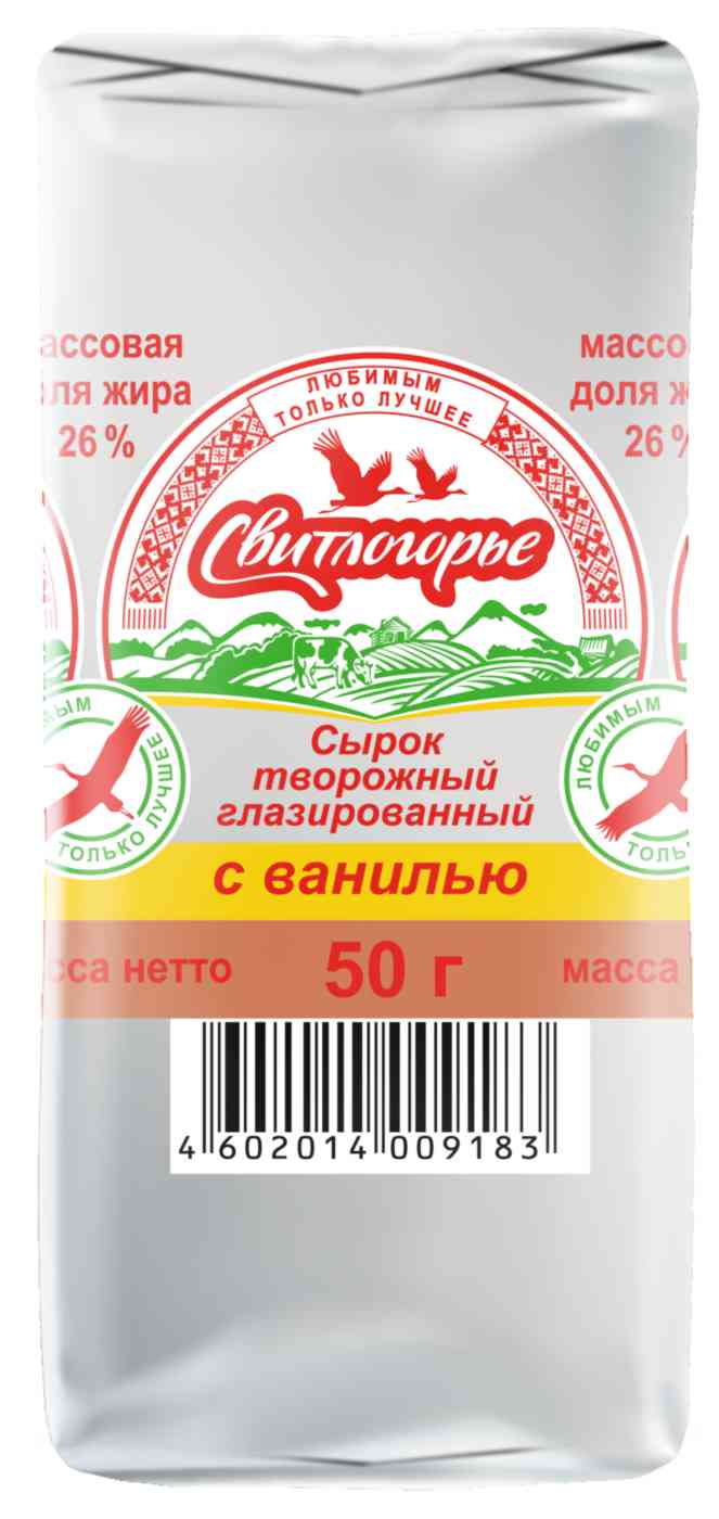 Сырок творожный глазированный Свитлогорье 51₽