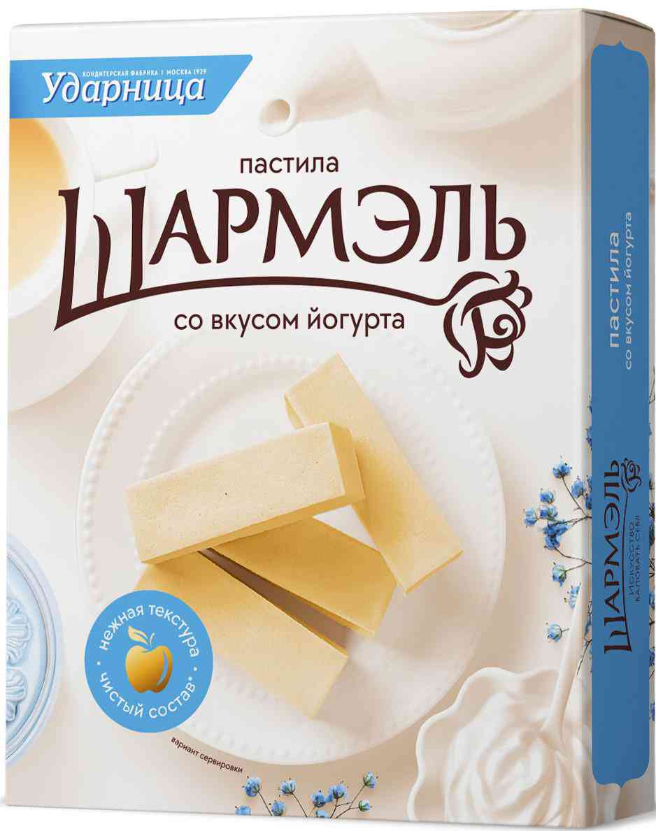 Пастила  Шармэль