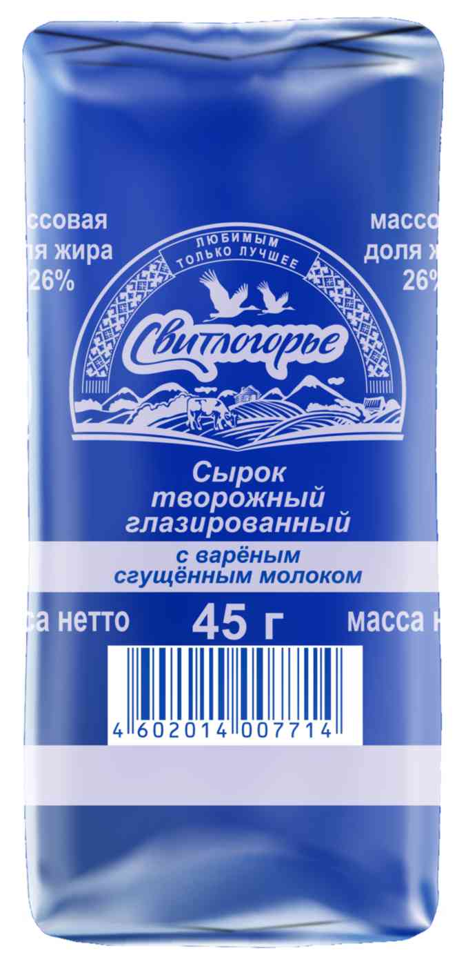 

Сырок творожный глазированный Свитлогорье