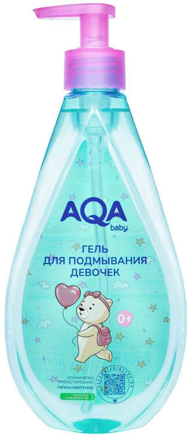 

Гель для подмывания девочек AQA baby
