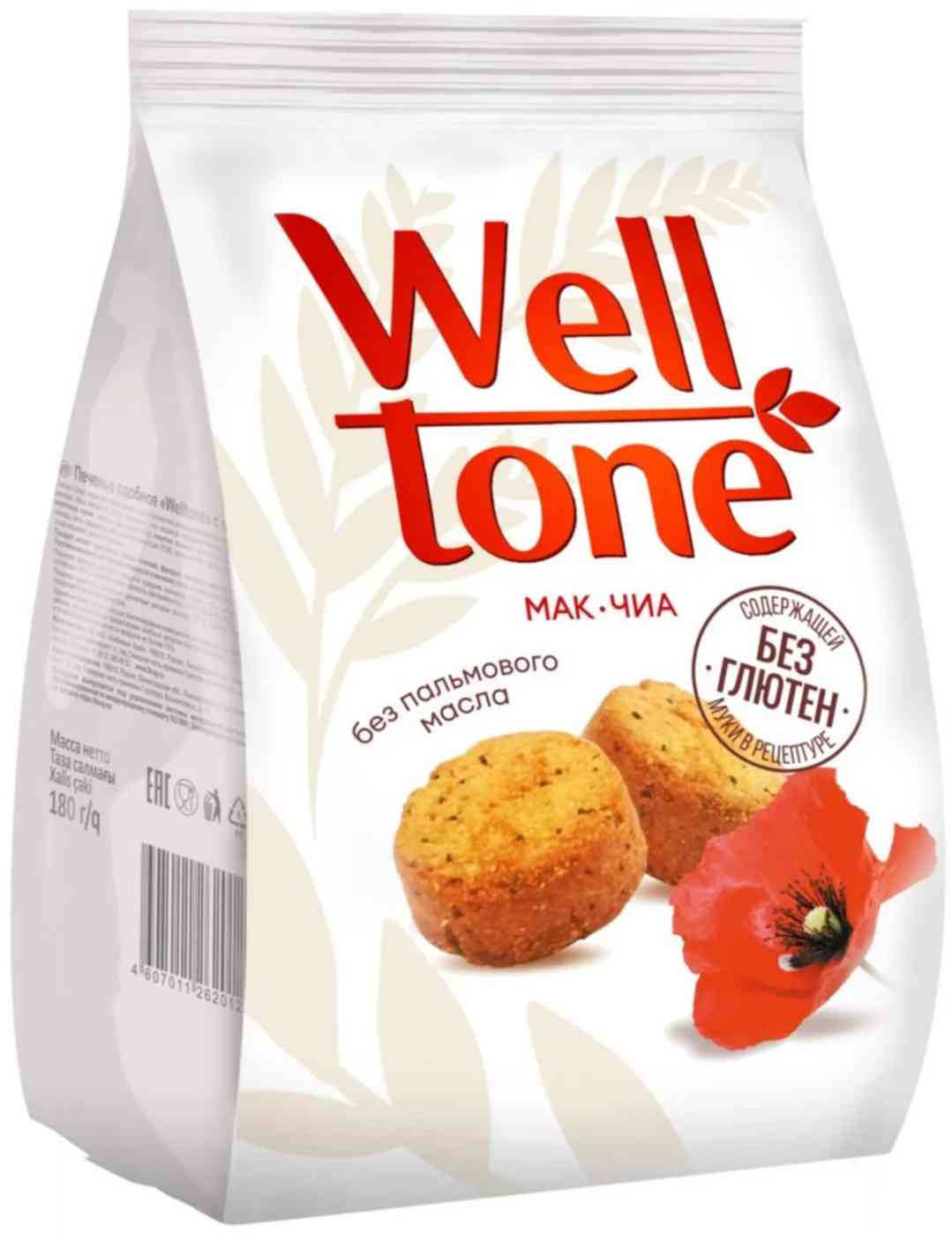 Печенье сдобное Welltonе мак-чиа без глютена