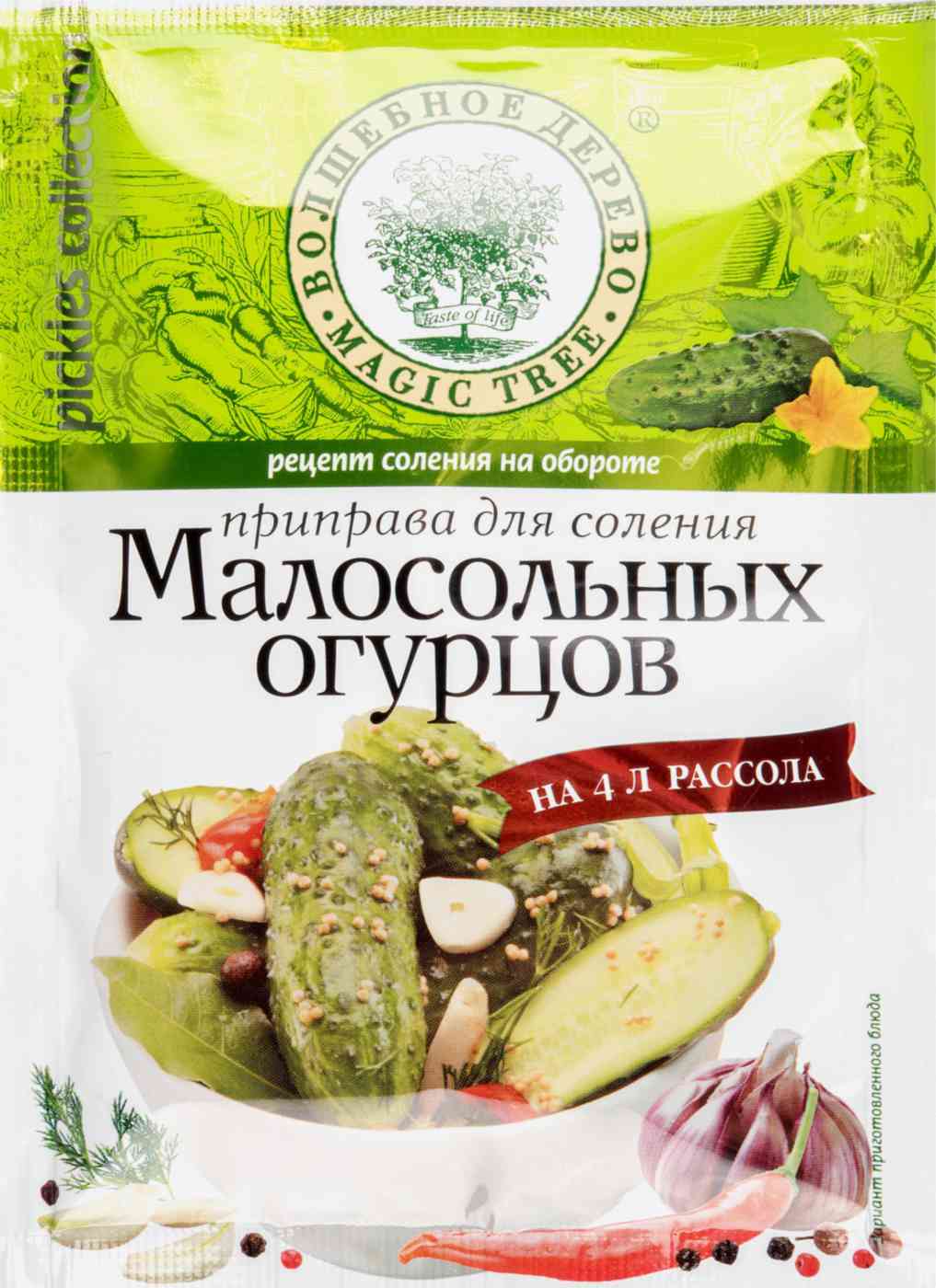 Приправа для соления малосольных огурцов Волшебное дерево на 4 литра  рассола, 35 г — купить в Москве в интернет-магазине «GLOBUS»