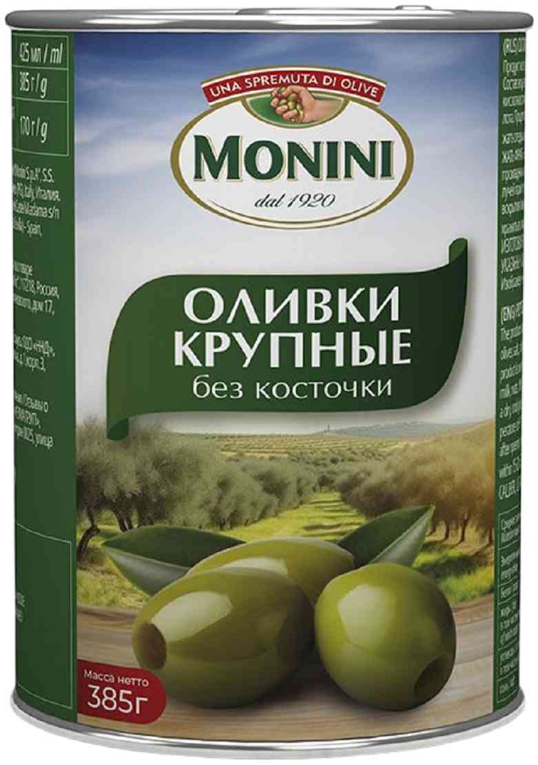 

Оливки крупные Monini