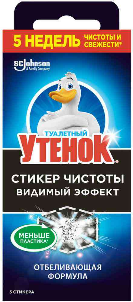 

Стикер чистоты для унитаза 5 в 1 Туалетный утёнок