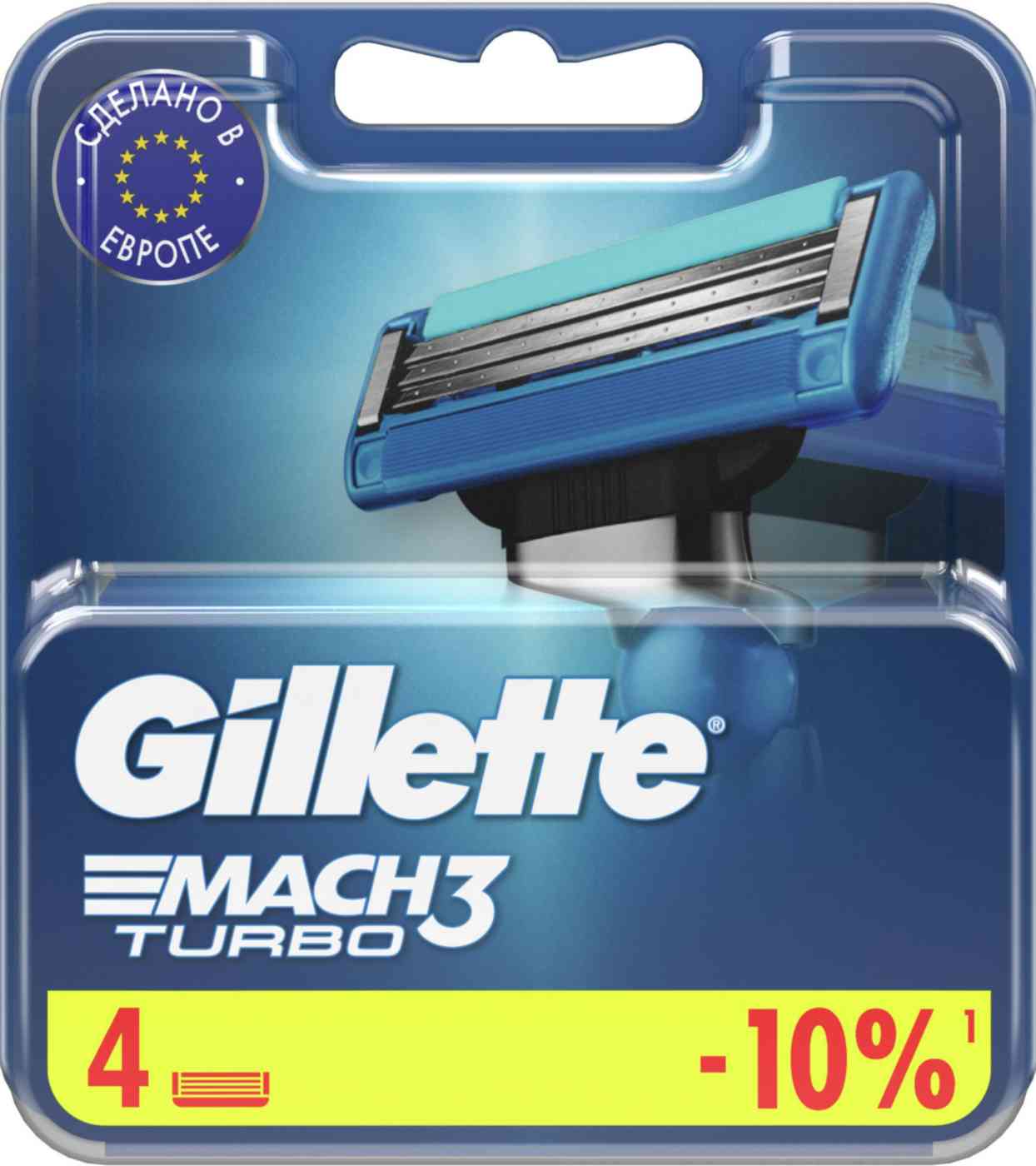 Сменные кассеты для бритвы  Gillette