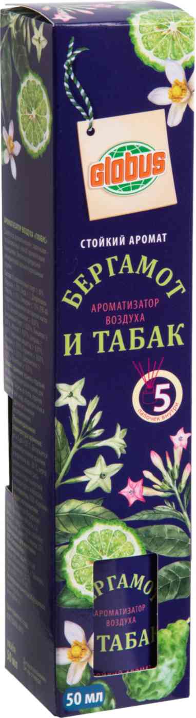 

Аромадиффузор Глобус бергамот и табак