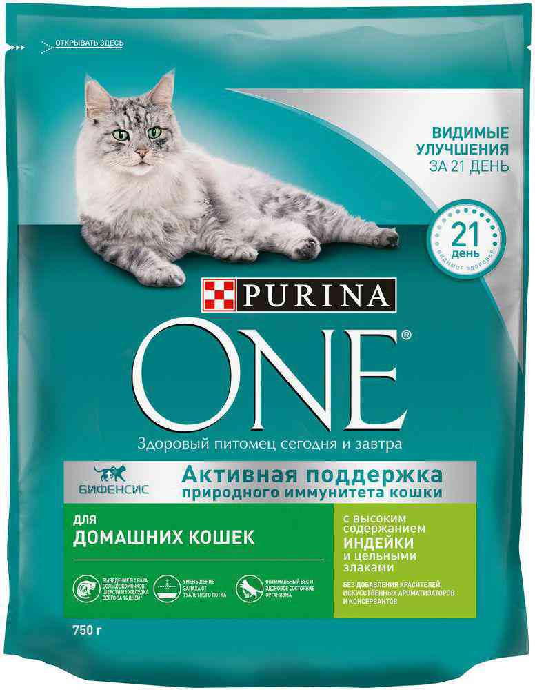 Сухой корм для домашних кошек  Purina One