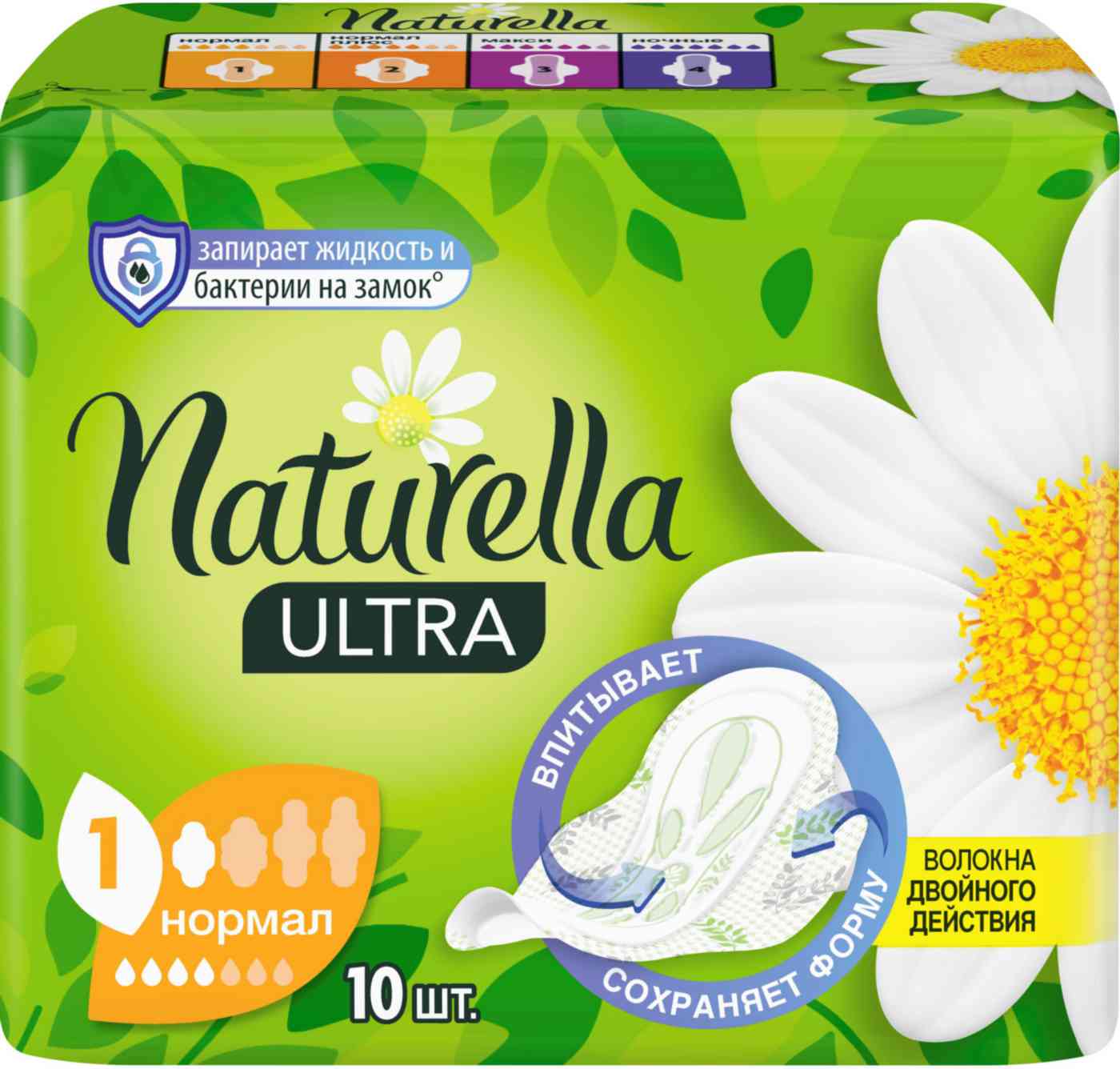 Прокладки  Naturella