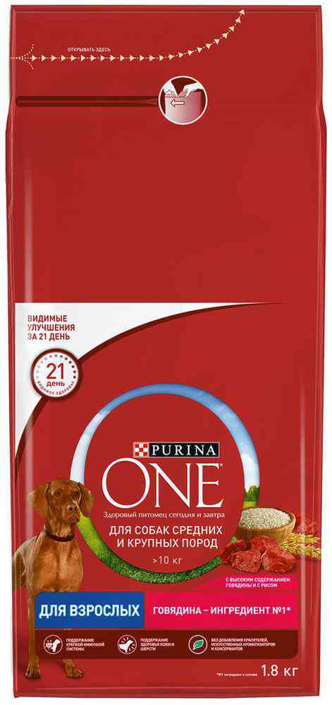 Сухой корм для взрослых собак средних и крупных пород  Purina One