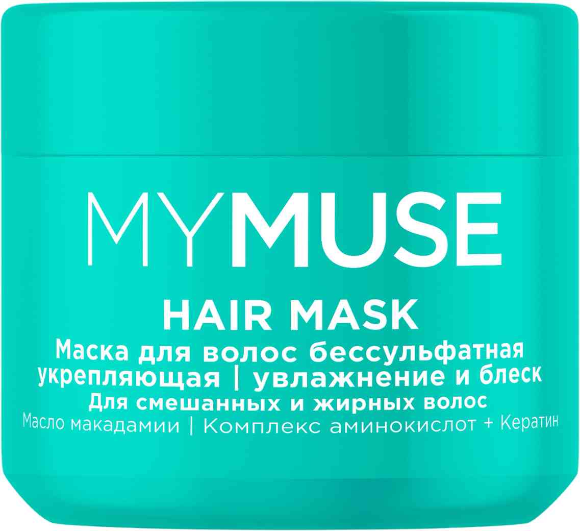 Маска для смешанных и жирных волос бессульфатная укрепляющая My Muse 519₽