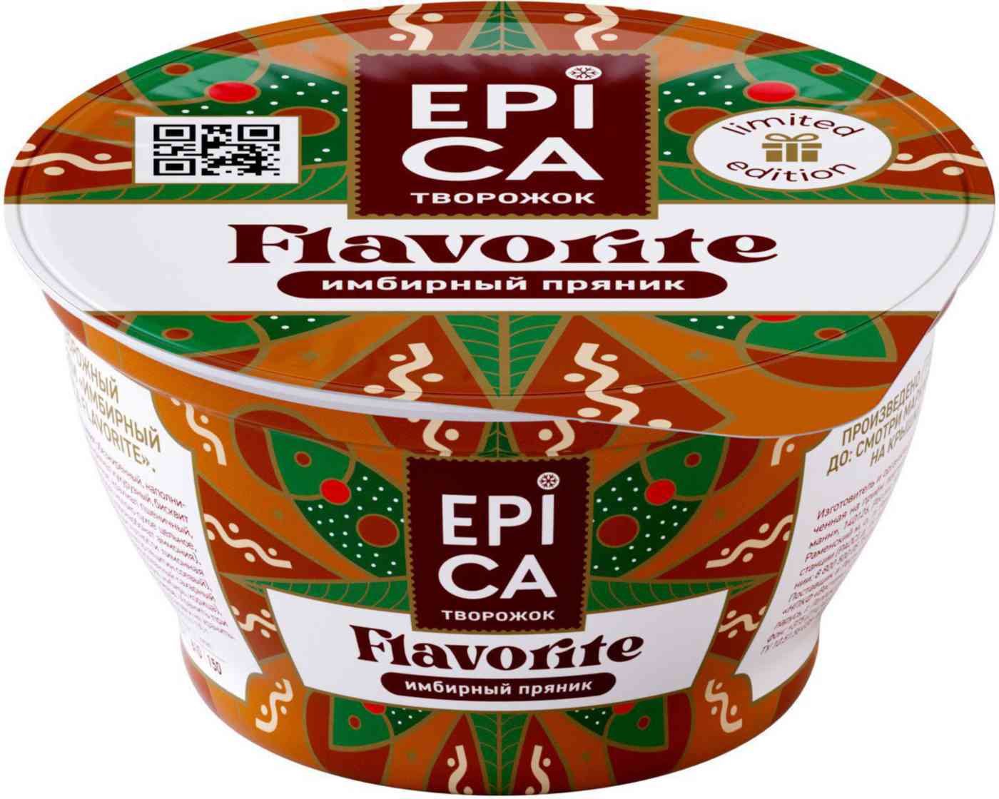 

Творожный десерт Epica Flavorite имбирный пряник 4,8%
