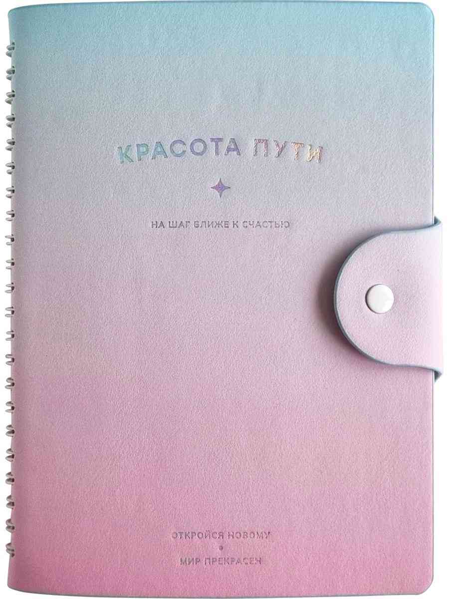 Бизнес-тетрадь в клетку Infolio Чудо 140×200мм