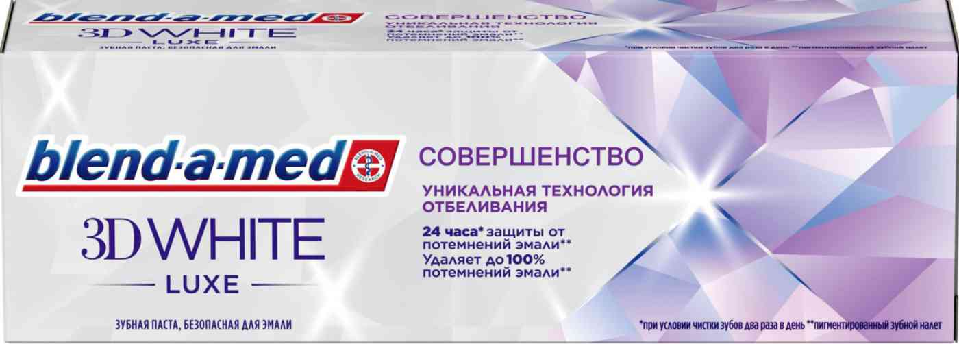 Зубная паста Blend-a-med 289₽