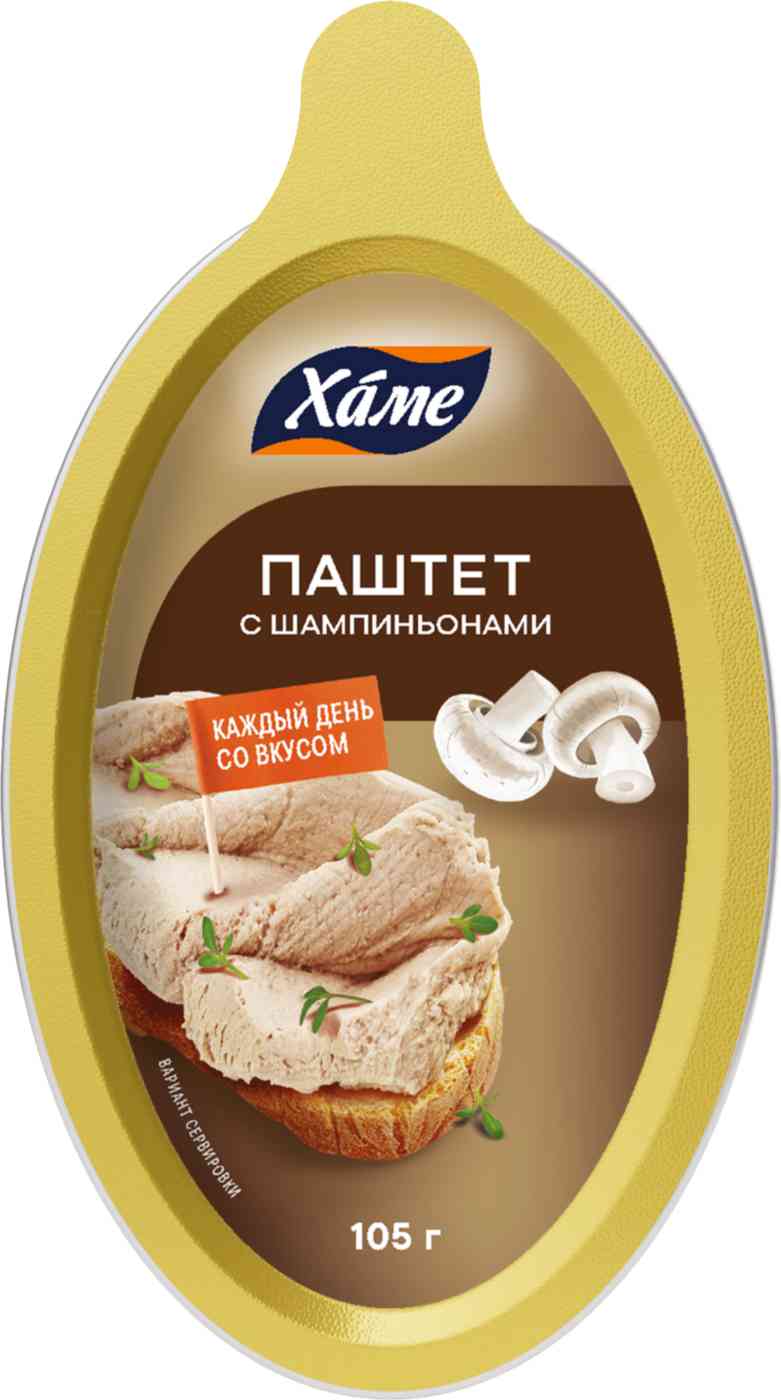 

Паштет Хаме