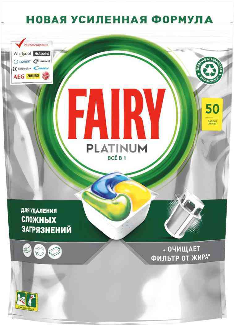 Капсулы для посудомоечных машин  Fairy