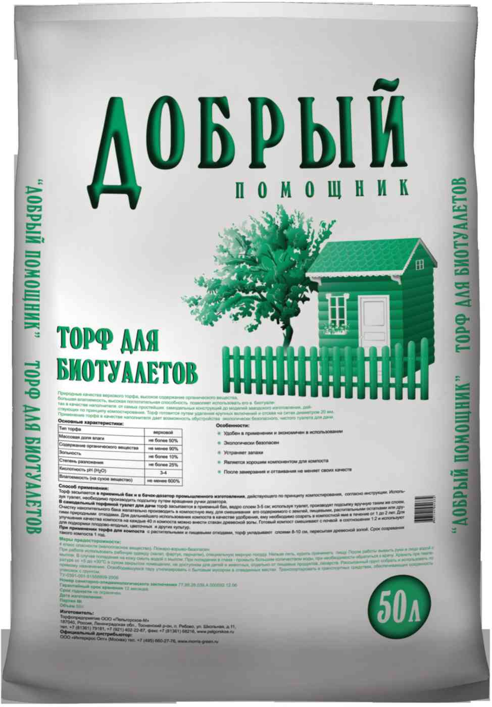 

Торф Добрый помощник
