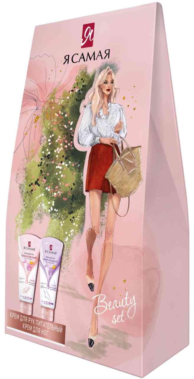 

Подарочный набор Я самая (крем для рук, крем для ног)