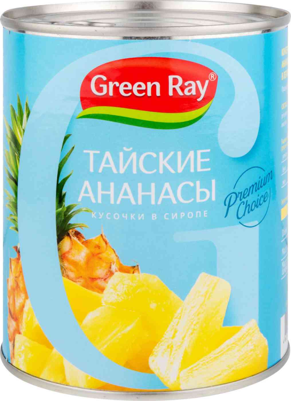 

Ананасы тайские Green Ray