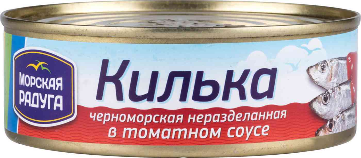 

Килька черноморская Морская радуга