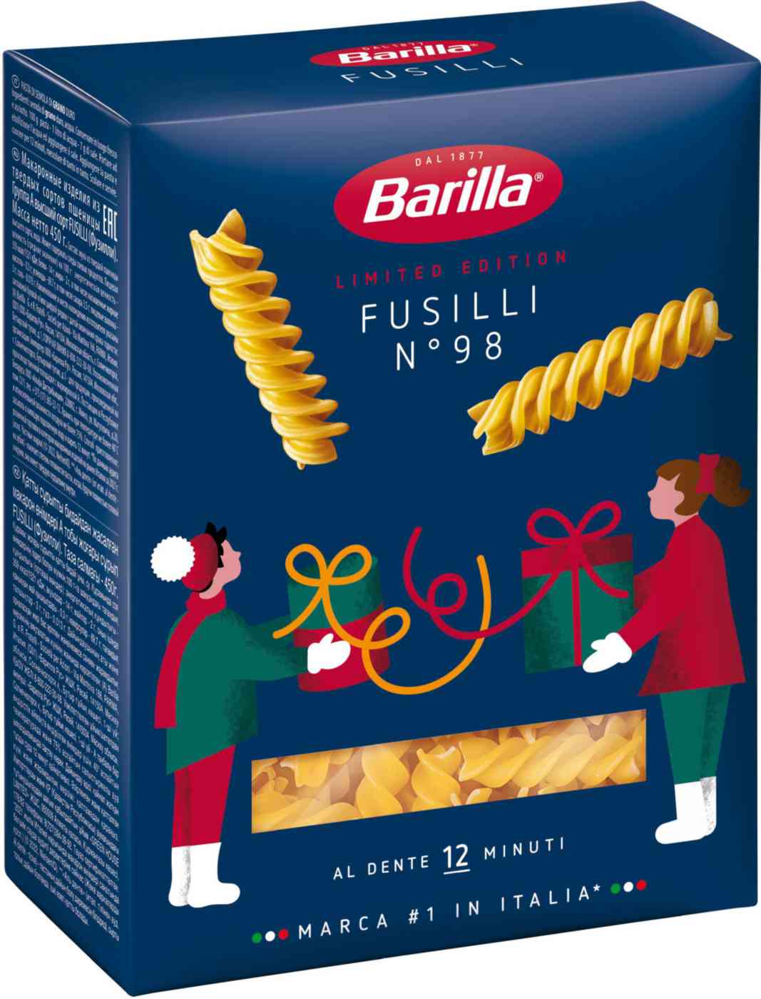 Макаронные изделия Barilla 93₽