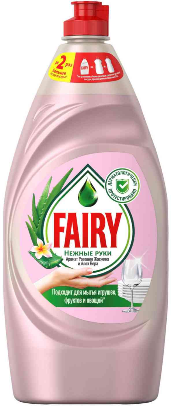 Средство для мытья посуды  Fairy