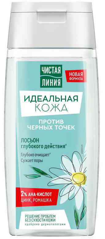 

Лосьон для лица Чистая Линия Идеальная кожа против черных точек