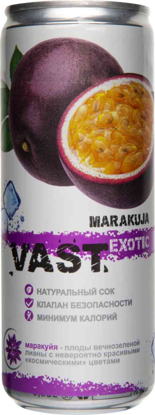 

Напиток Vast
