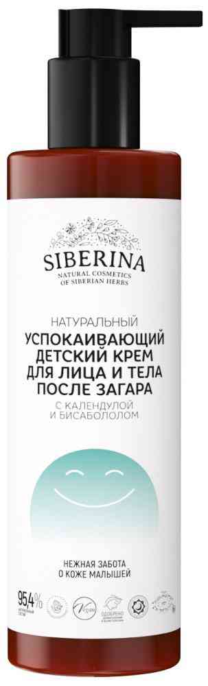 

Крем для лица и тела после загара детский успокаивающий Siberina