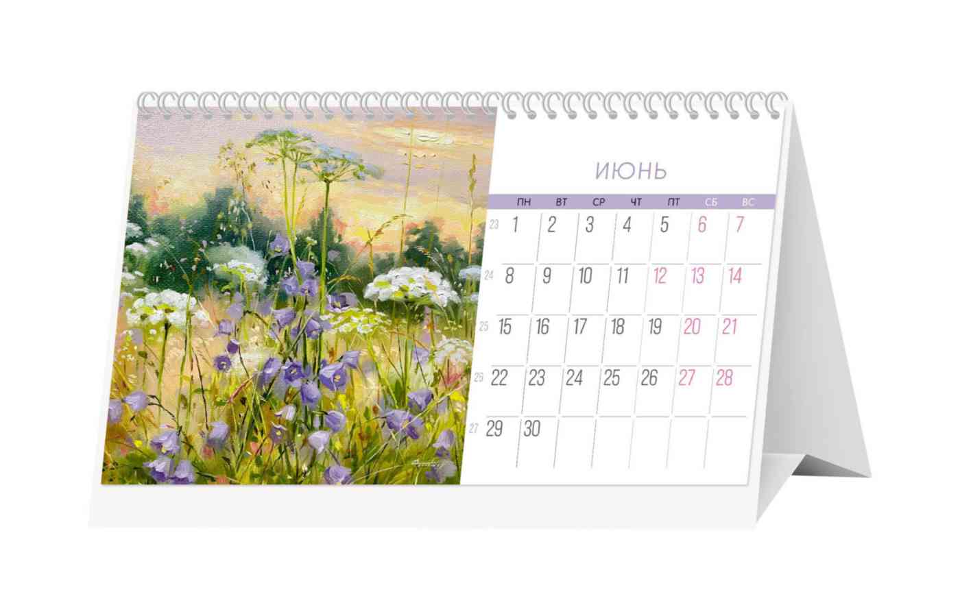 

Календарь-домик настольный Арт и Дизайн Красота родной природы