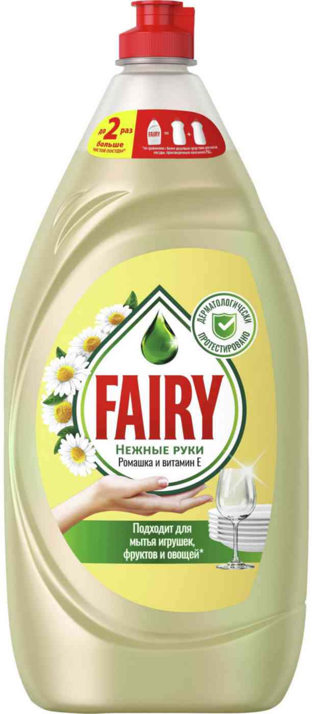 Средство для мытья посуды  Fairy