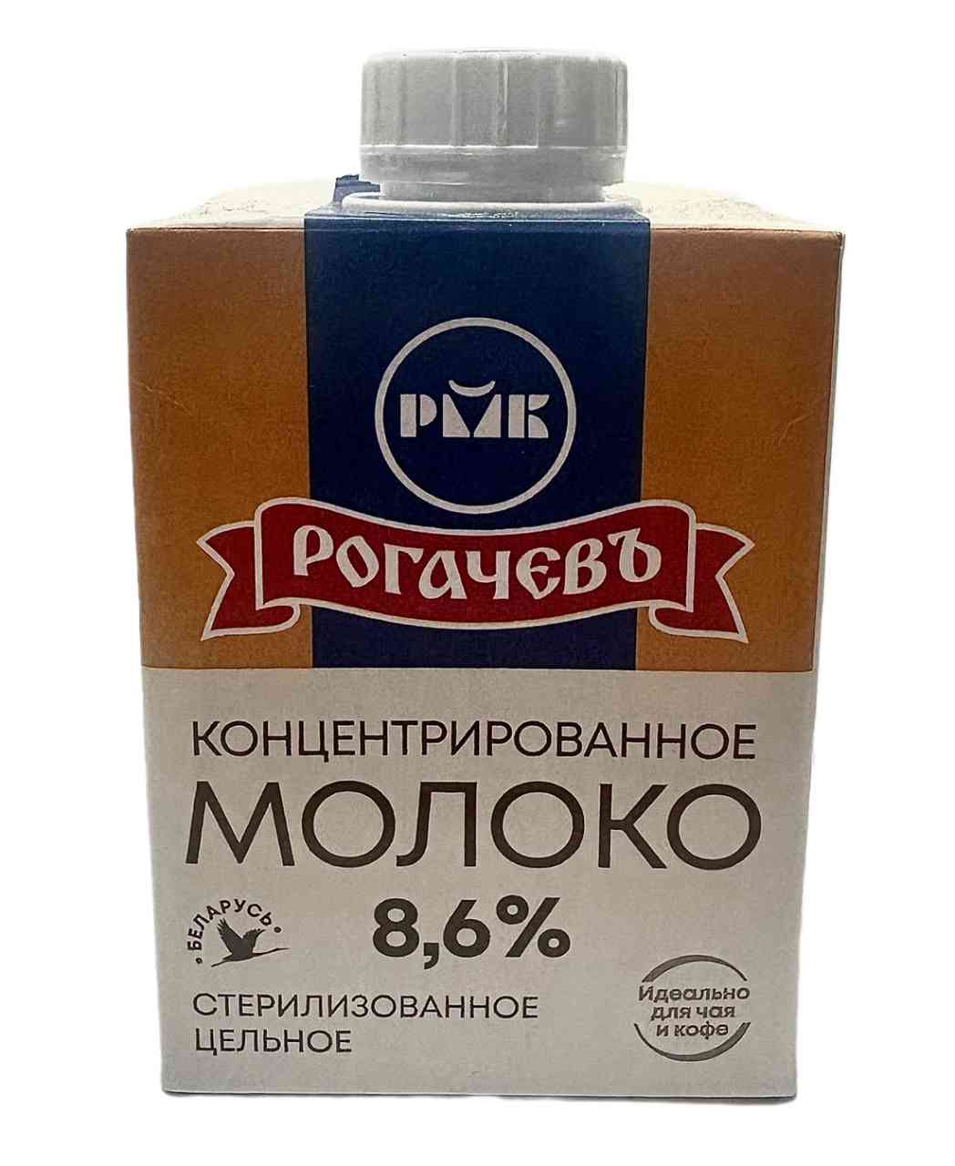 Молоко концентрированное Рогачевъ стерилизованное цельное 8,6%